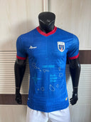 Cape Verde Domicile version joueur 26/27