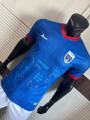 Cape Verde Domicile version joueur 26/27